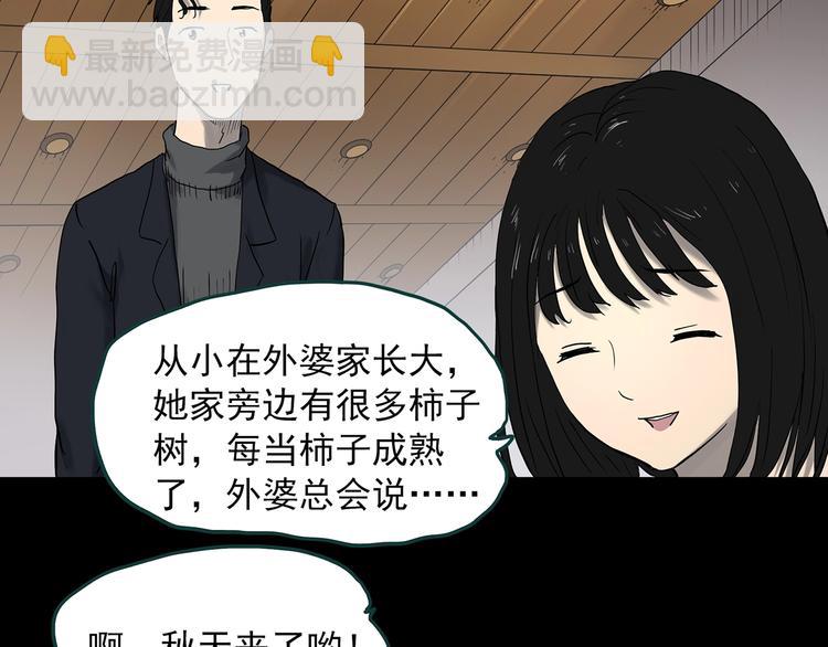第341话 诡镜·谩之罪（上）54