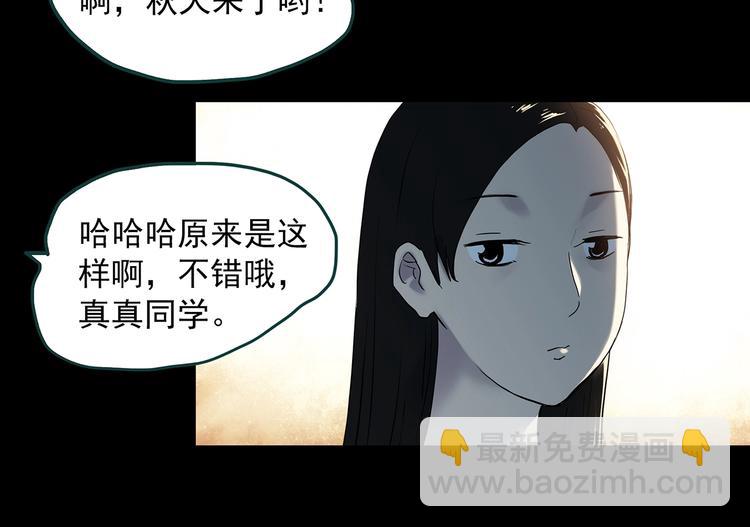 第341话 诡镜·谩之罪（上）55