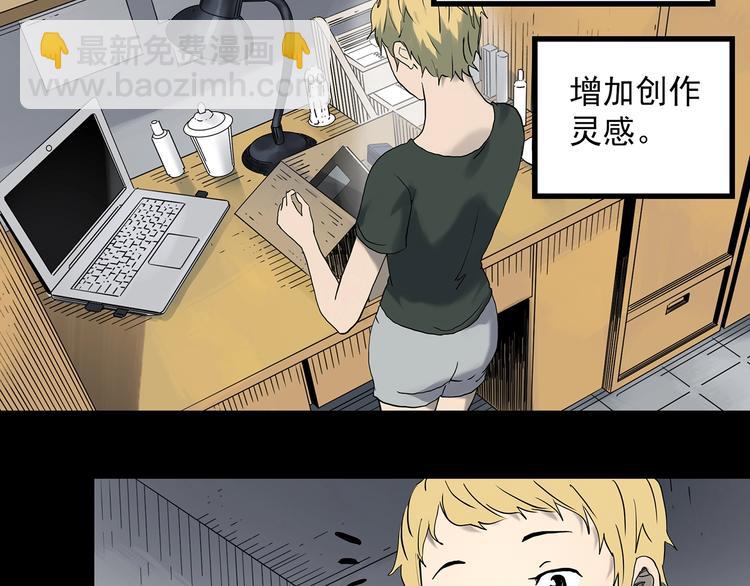 第341话 诡镜·谩之罪（上）58
