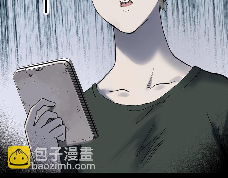 第341话 诡镜·谩之罪（上）73