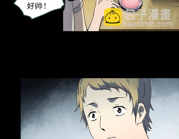 第341话 诡镜·谩之罪（上）78