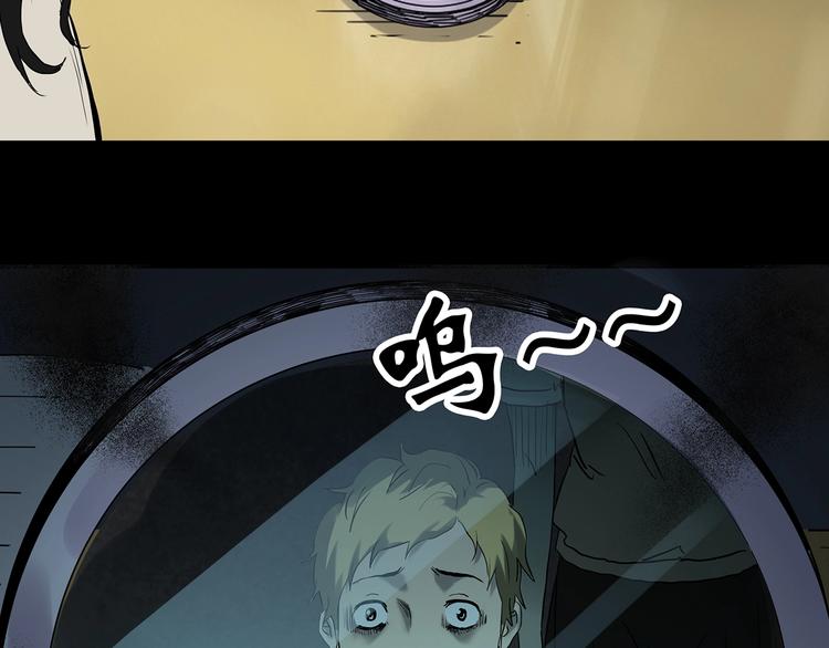 第341话 诡镜·谩之罪（上）80