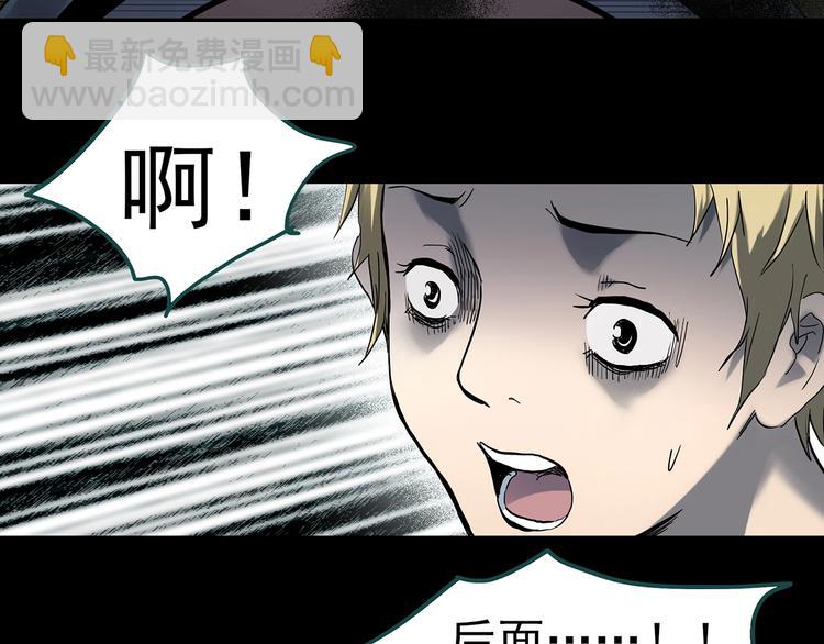 第341话 诡镜·谩之罪（上）82