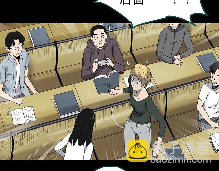 第341话 诡镜·谩之罪（上）83