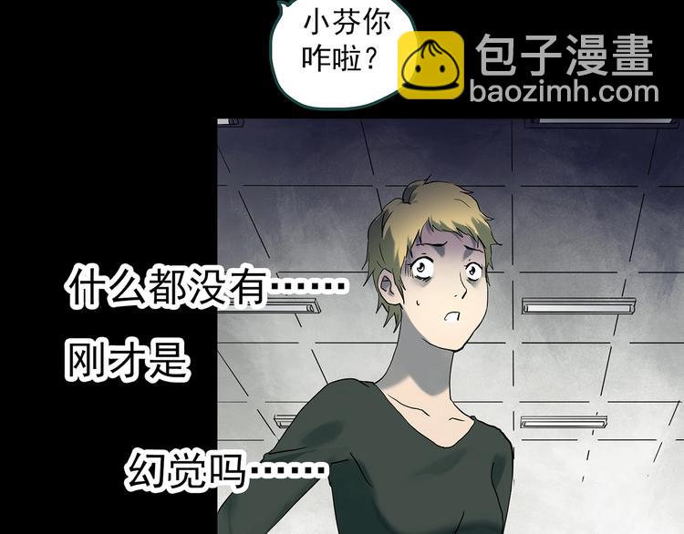 第341话 诡镜·谩之罪（上）84
