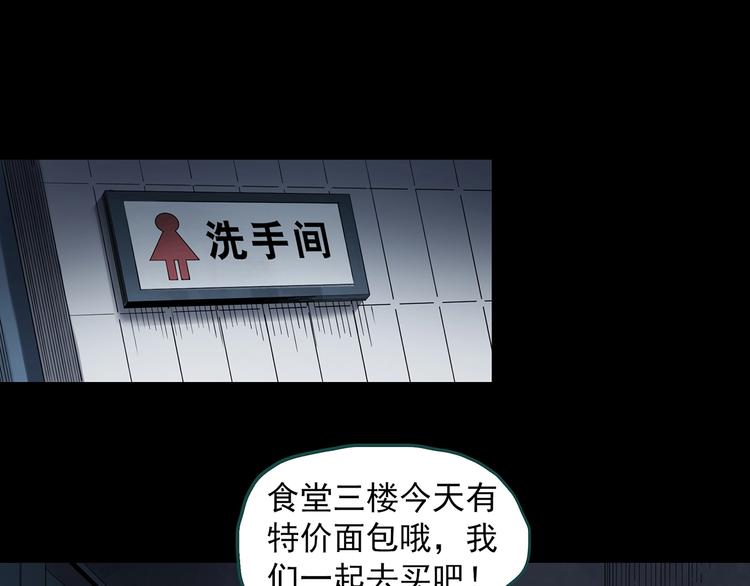 第341话 诡镜·谩之罪（上）86