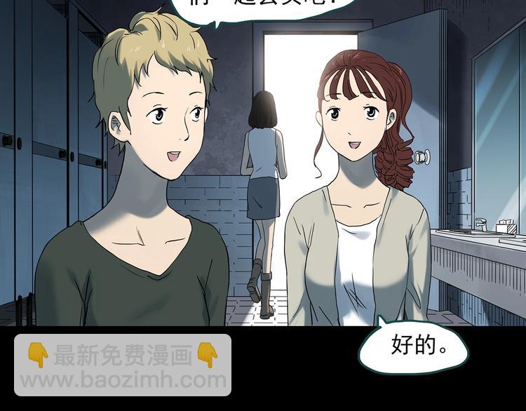 第341话 诡镜·谩之罪（上）87
