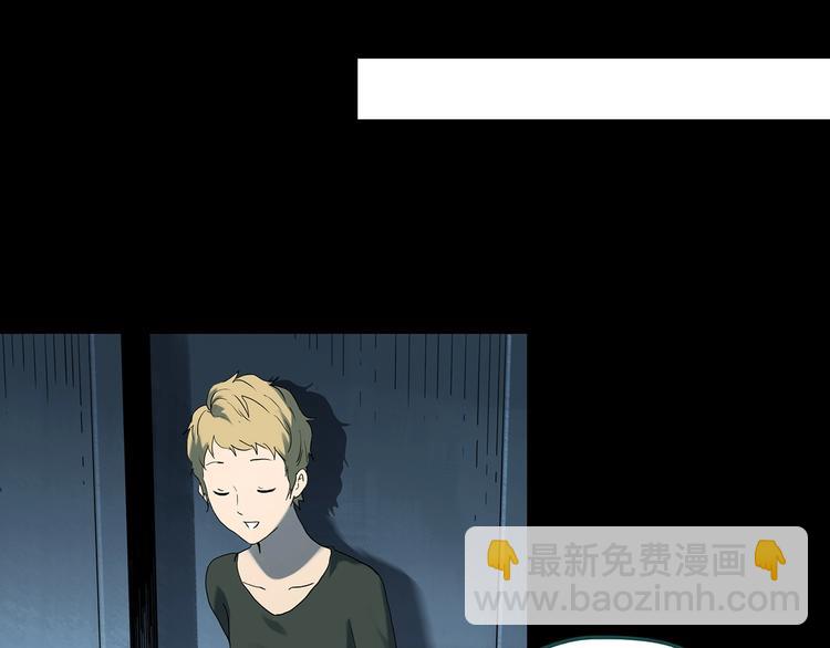 第341话 诡镜·谩之罪（上）88