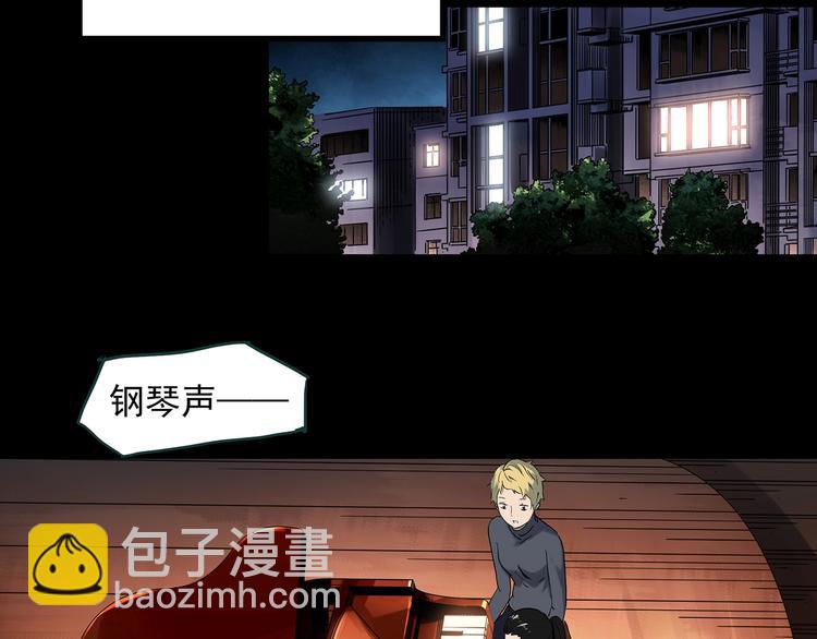 第341话 诡镜·谩之罪（上）9