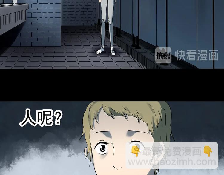 第341话 诡镜·谩之罪（上）90
