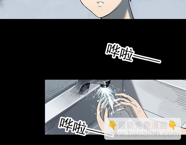 第341话 诡镜·谩之罪（上）91