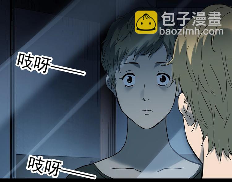 第341话 诡镜·谩之罪（上）93