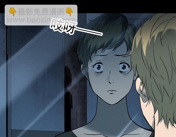 第341话 诡镜·谩之罪（上）94