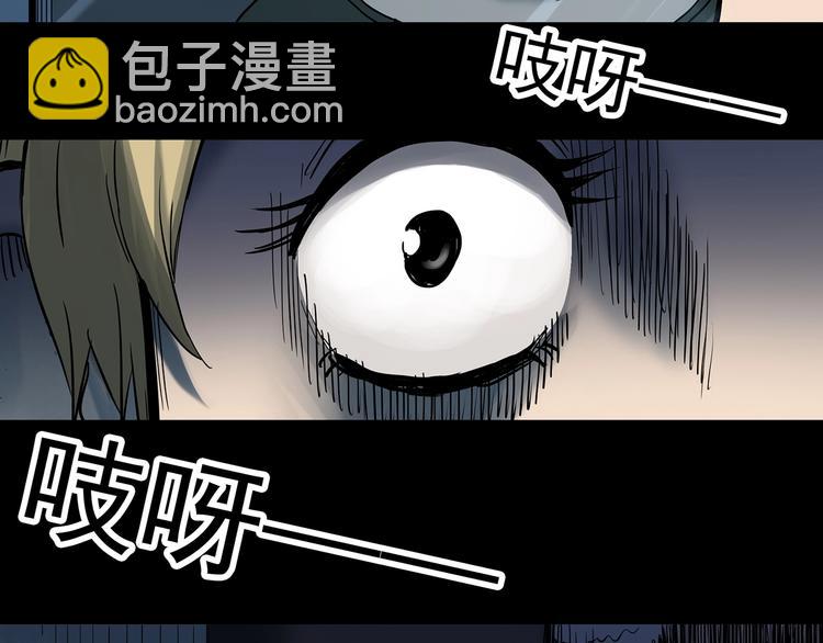 第341话 诡镜·谩之罪（上）95