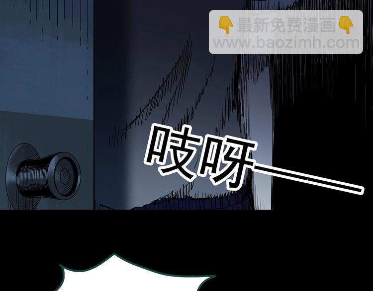 第341话 诡镜·谩之罪（上）96
