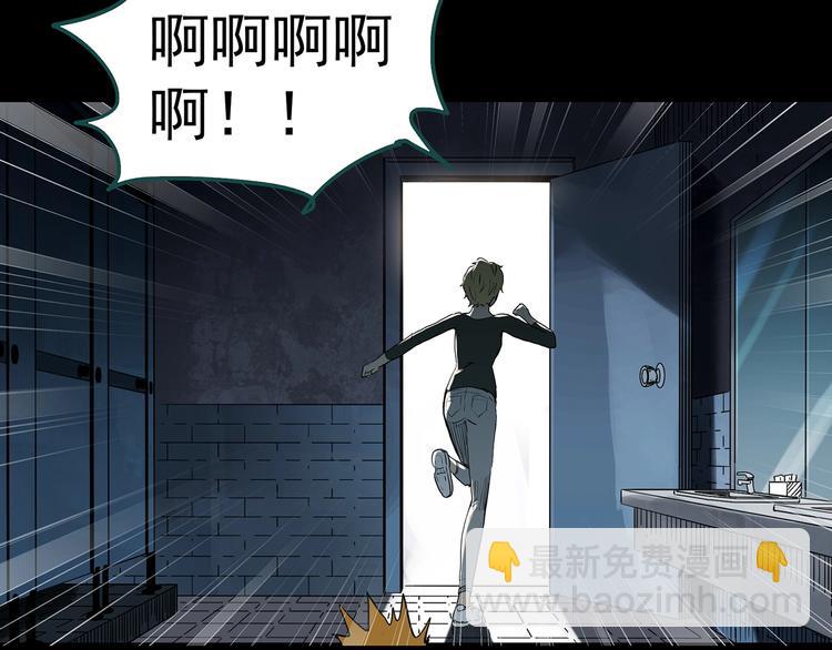 第341话 诡镜·谩之罪（上）97