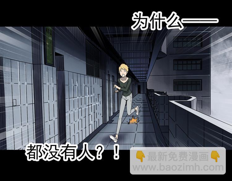 第341话 诡镜·谩之罪（上）99