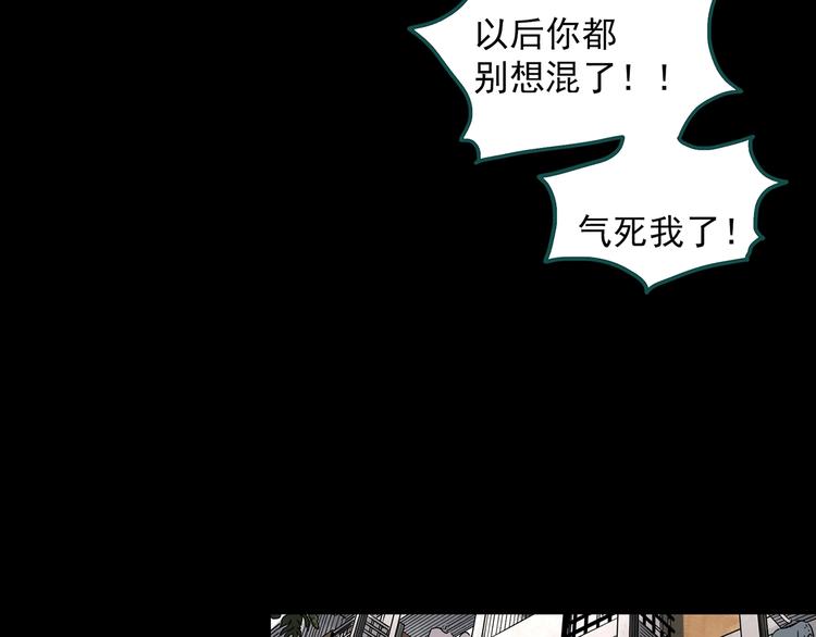 第342话 诡镜·谩之罪（中）107