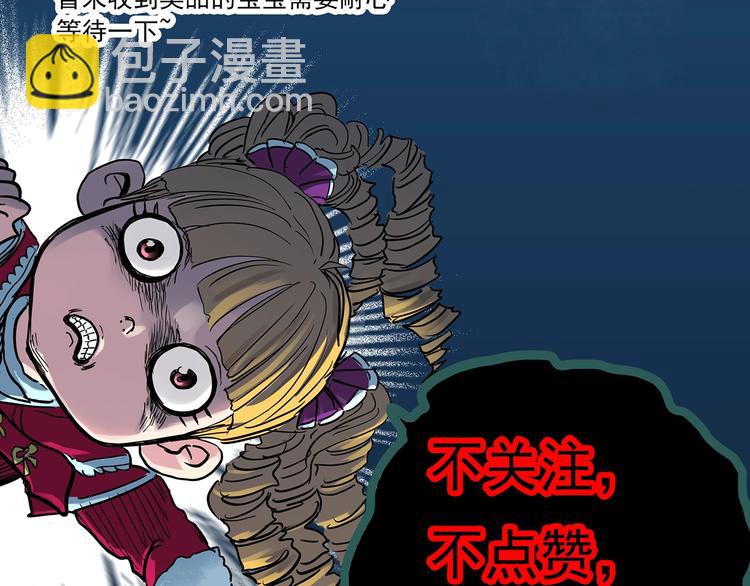 第342话 诡镜·谩之罪（中）142