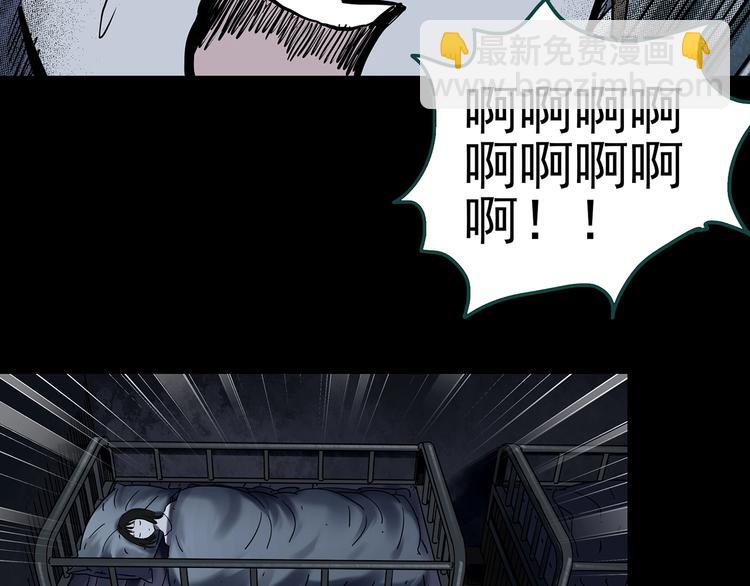 第342话 诡镜·谩之罪（中）17