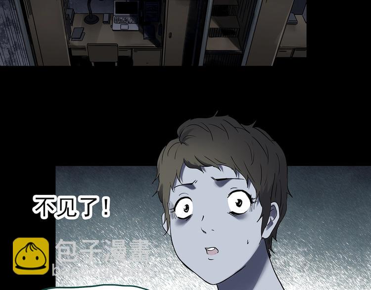 第342话 诡镜·谩之罪（中）25