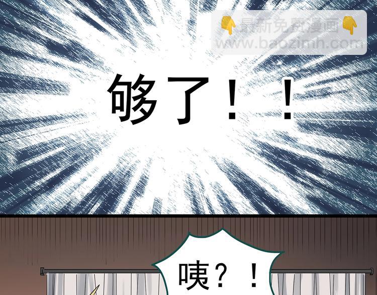 第342话 诡镜·谩之罪（中）94