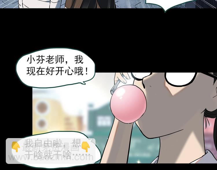 第343话 诡镜·谩之罪（下）10