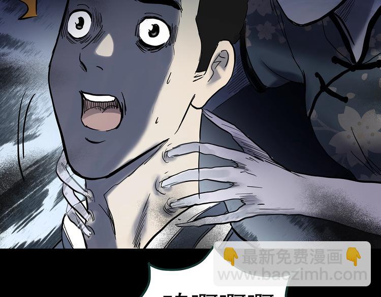 第343话 诡镜·谩之罪（下）104