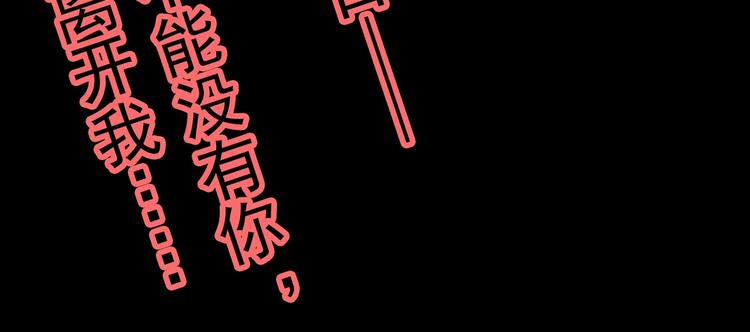 第343话 诡镜·谩之罪（下）106