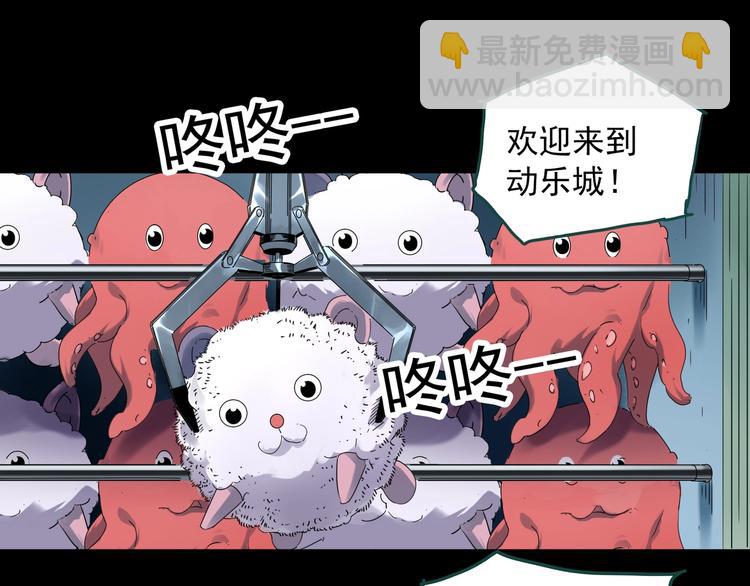 第343话 诡镜·谩之罪（下）11