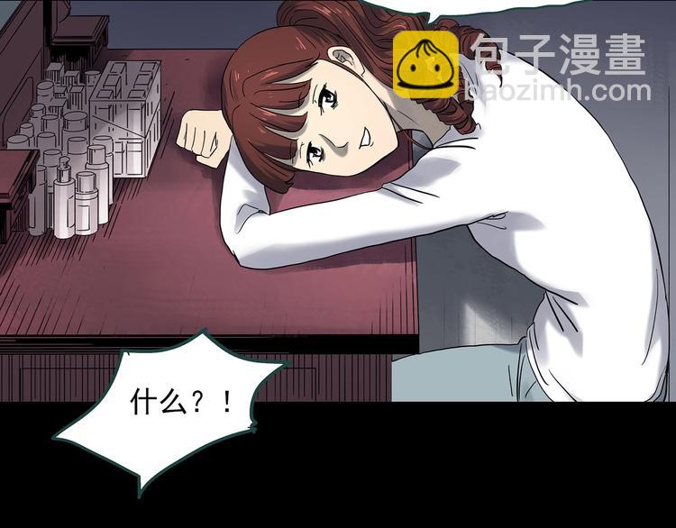 第343话 诡镜·谩之罪（下）110