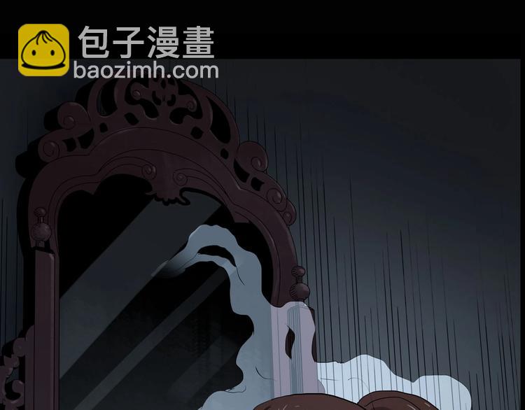 第343话 诡镜·谩之罪（下）115