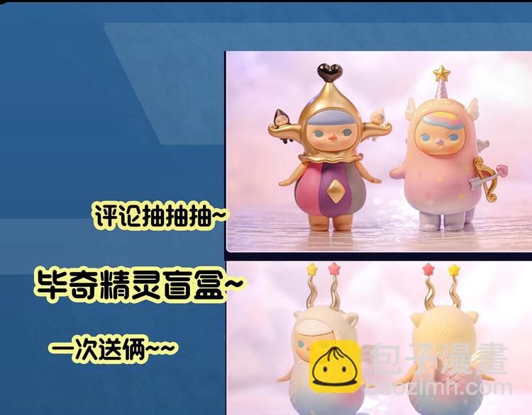 第343话 诡镜·谩之罪（下）119