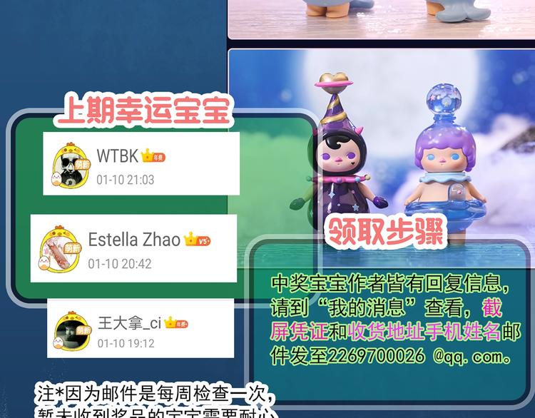 第343话 诡镜·谩之罪（下）120