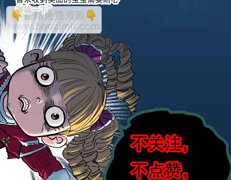 第343话 诡镜·谩之罪（下）121