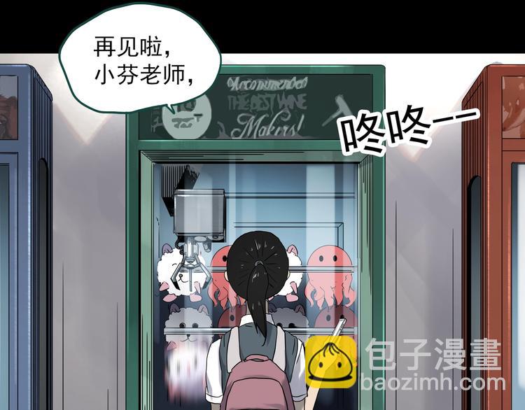 第343话 诡镜·谩之罪（下）13