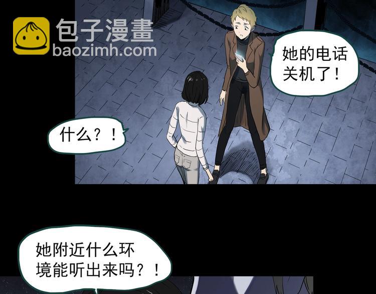 第343话 诡镜·谩之罪（下）15