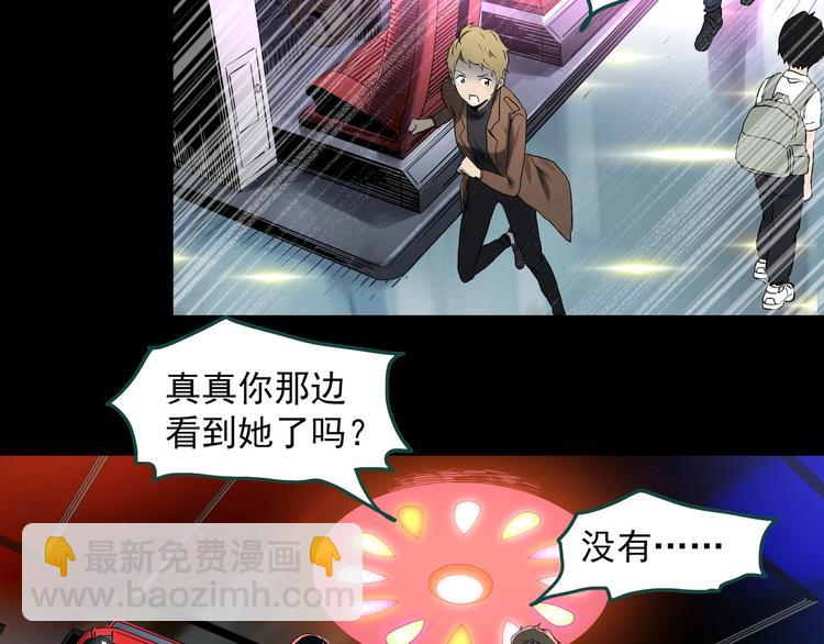 第343话 诡镜·谩之罪（下）20