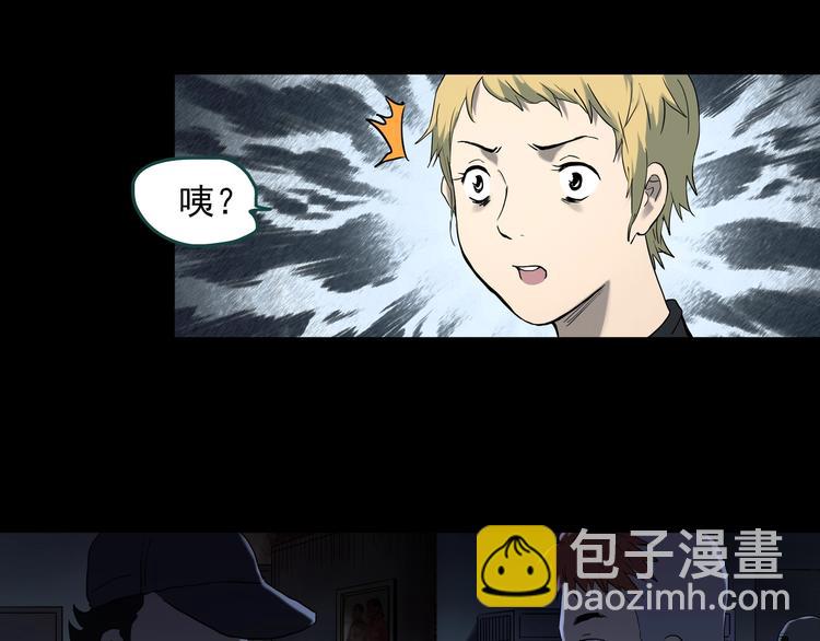 第343话 诡镜·谩之罪（下）22
