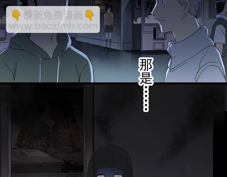 第343话 诡镜·谩之罪（下）23