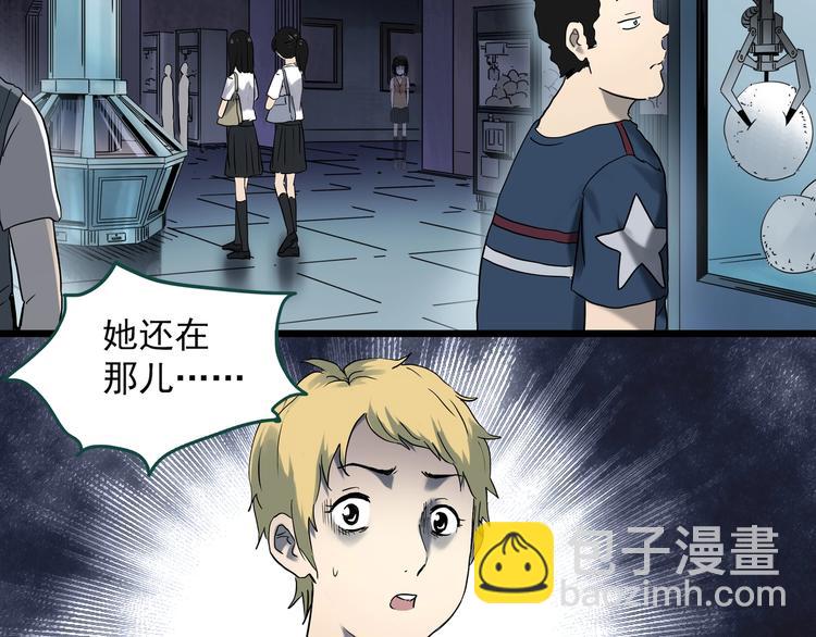 第343话 诡镜·谩之罪（下）27