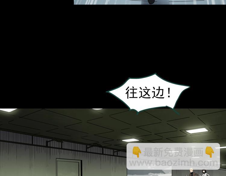 第343话 诡镜·谩之罪（下）30