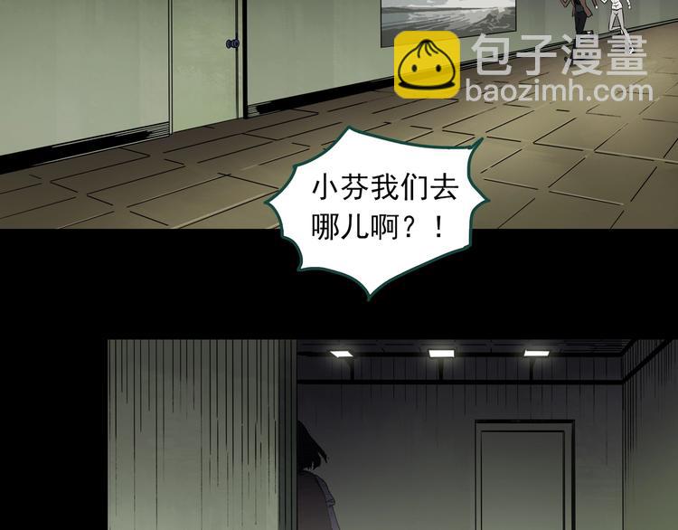 第343话 诡镜·谩之罪（下）31