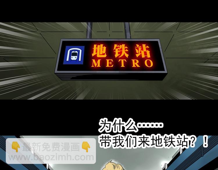 第343话 诡镜·谩之罪（下）34