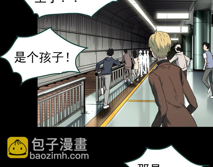第343话 诡镜·谩之罪（下）37