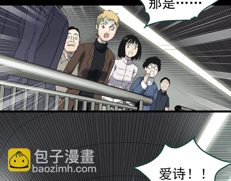 第343话 诡镜·谩之罪（下）38