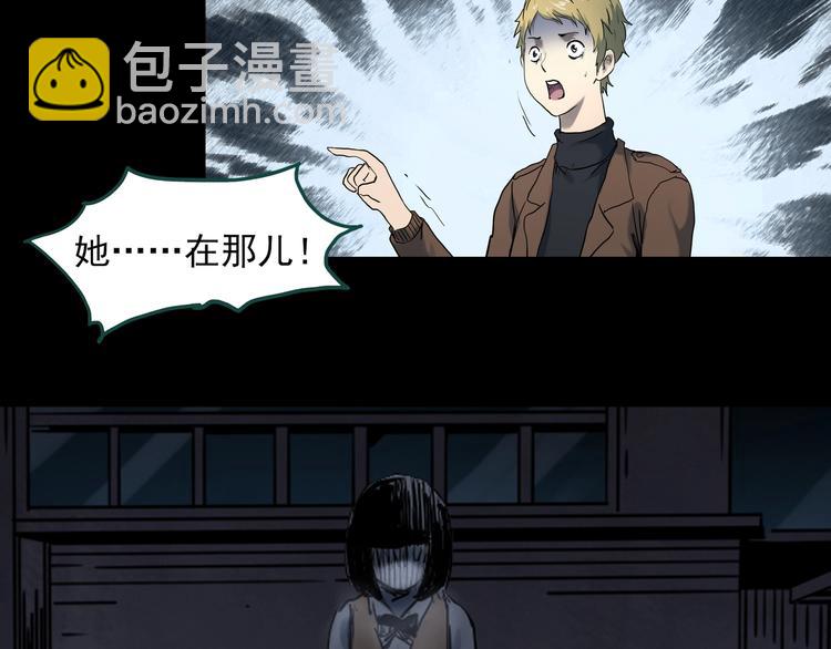 第343话 诡镜·谩之罪（下）4