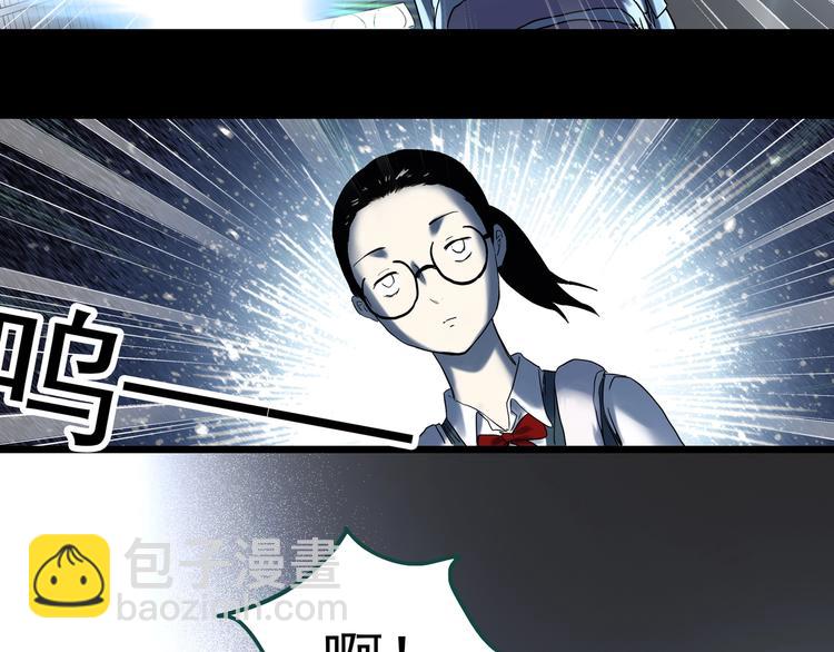 第343话 诡镜·谩之罪（下）43