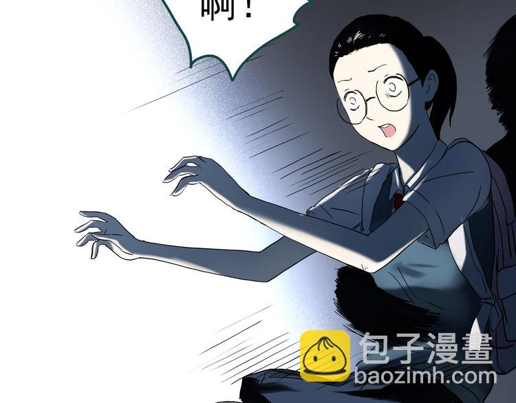 第343话 诡镜·谩之罪（下）44