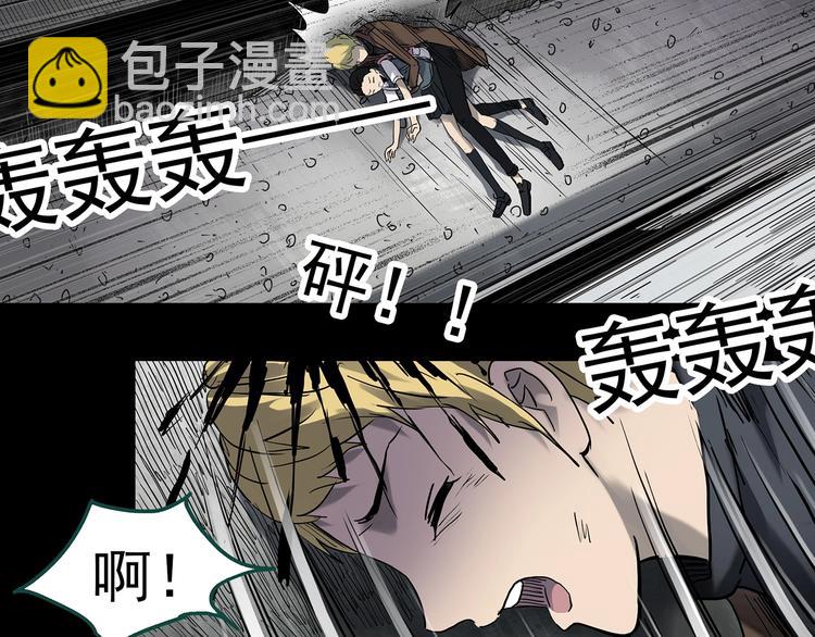 第343话 诡镜·谩之罪（下）48